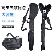 高爾夫球桿包 折疊包 便攜球桿槍包新款輕便防水背帶手提【DK百貨】 歷史價格詳細信息
