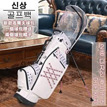 高爾夫球包新款高爾夫支架球包 男女球桿球袋包 小球袋 球童包 golf bag 歷史價格詳細信息