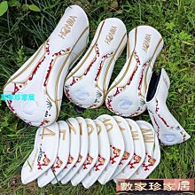 [數家珍家居]高爾夫球桿套桿頭套PU高爾夫球頭套golf桿套Golf club head cover 歷史價格詳細信息