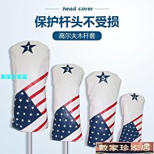 [數家珍家居]工廠直銷日韓高爾夫裝球桿球車包很輕男女士人體學商務高爾夫球包 歷史價格詳細信息