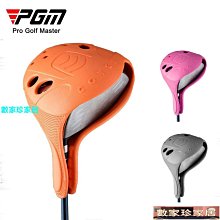 [數家珍家居]高爾夫可愛老虎木桿套一號木帽套通用 卡通鐵木桿3/5號桿頭保護套 歷史價格詳細信息