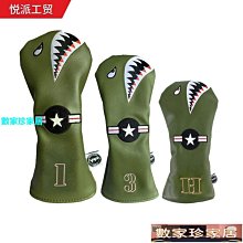 (水晶絨布料) diy手工面料 多色可選 短毛絨 公仔拼作 縫制娃娃身體 超柔水晶絨布料 歷史價格詳細信息