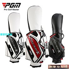 [數家珍家居]golf高爾夫球包球桿包成人支架軟包男女便攜式支架球包高爾夫用品 歷史價格詳細信息