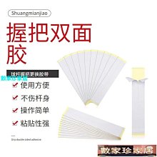 [數家珍家居]跨境款高爾夫球桿保護套 紅色針織球桿套可愛毛絨絨帽套廠家批發 歷史價格詳細信息