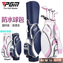 [數家珍家居]高爾夫球桿皮套 PU皮GOLF球桿帽 魔術貼GOLF推桿保護套 歷史價格詳細信息