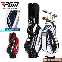 [數家珍家居]高爾夫球桿皮套 PU皮GOLF球桿帽 魔術貼GOLF推桿保護套 歷史價格詳細信息