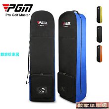 [數家珍家居]工廠直銷日韓高爾夫裝球桿球車包很輕男女士人體學商務高爾夫球包 歷史價格詳細信息