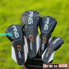 〖木村家居〗PING 2019新款男士高爾夫球桿G410 一號木球道木鐵木桿遠距離球桿 歷史價格詳細信息