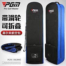高爾夫航空包男女通用旅行飛機托運球包三層加厚防塵防水golf球包 歷史價格詳細信息