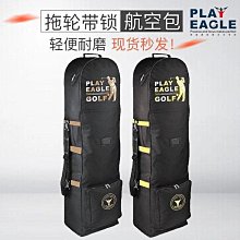 【現貨精選】上新特賣PGM 高爾夫球包防雨罩 防雨套 球包雨衣 防靜電防塵 球包保護套 歷史價格詳細信息