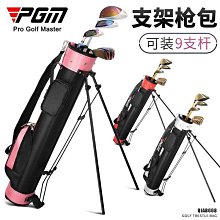 【現貨精選】上新特賣PGM 高爾夫球包防雨罩 防雨套 球包雨衣 防靜電防塵 球包保護套 歷史價格詳細信息