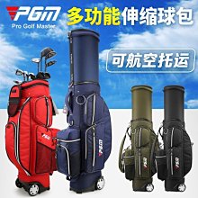 上新特賣~PGM 高爾夫球包男女航空托運包輕便旅行拖輪包大容量球桿包golf包 歷史價格詳細信息