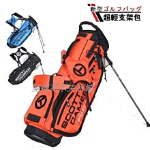 上新特賣~高爾夫支架包超輕便攜高爾夫球包袋尼龍防水面料男女通用款球桿包 歷史價格詳細信息