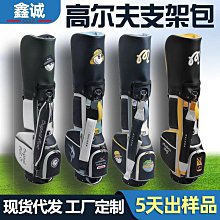 高爾夫球包新款高爾夫支架球包 男女球桿球袋包 小球袋 球童包 golf bag 歷史價格詳細信息