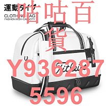 新款乾濕分離鞋位健身包手提摺疊瑜伽包輕便行李包旅行包可 歷史價格詳細信息