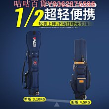 pgm高爾夫球包槍包可裝3支球桿迷你球桿包 golf bag 歷史價格詳細信息