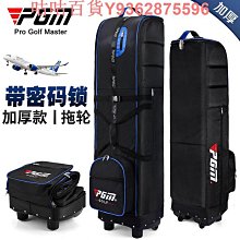 高爾夫航空包男女通用旅行飛機托運球包三層加厚防塵防水golf球包 歷史價格詳細信息