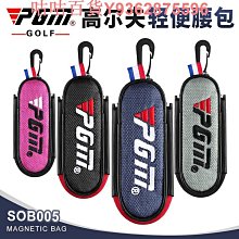 PGM新款男士高爾夫球鞋可拆卸活動鞋釘運動鞋旋鈕鞋帶抓地性強 歷史價格詳細信息