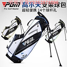 高爾夫球包高爾夫支架槍包小球包GOLF球袋槍包球桿包裝10支球桿 球桿袋 歷史價格詳細信息