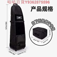 新款高爾夫航空包託運球包golf球包硬殼飛機包男士防水防塵可摺疊 歷史價格詳細信息