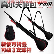 半截槍高爾夫球槍迷妳小球球桿袋golf裝4支桿可定做 歷史價格詳細信息