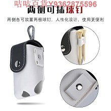 高爾夫小球包男女小球袋下場配件收納包腰包小掛包高品質球Tee包~爆款 歷史價格詳細信息