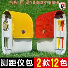 高爾夫球包收納袋golf配件便攜式測距儀皮質整理盒配件包 歷史價格詳細信息