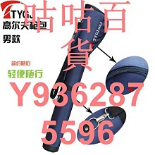 可定制 高爾夫伸縮球包  多功能托運航空球包 硬殼球包 送防雨罩 歷史價格詳細信息