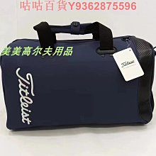 高爾夫手提包 時尚挎包 男女輕量收納袋 高品質時尚潮流 歷史價格詳細信息