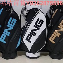 高爾夫球袋男女球袋PU防水球桿包搶包男女款高爾夫球包多品牌含帽 歷史價格詳細信息