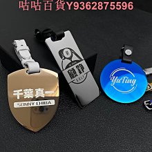 高爾夫球包吊牌新款工藝燙金球袋銘牌金屬雙面雕刻球包掛件名字牌 歷史價格詳細信息
