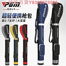 PGM  高爾夫球包男女槍包球包袋輕便球桿包 可裝5支桿golf bag 歷史價格詳細信息