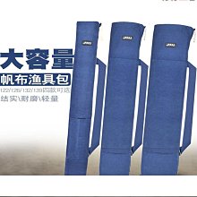 漁具包釣魚包魚竿包海竿包手桿包帆布雙層兩層3層單層魚竿包新款【DK百貨】 歷史價格詳細信息