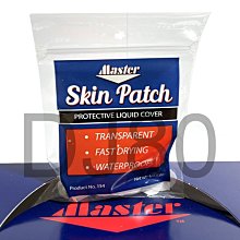 Master 4.5吋扣環雙塗層蛋糕模 歷史價格詳細信息