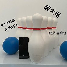 保齡球寶寶拍桌上冰壺保齡球情侶家庭休閑娛樂聚會多人親子互動桌游戲 免運 歷史價格詳細信息