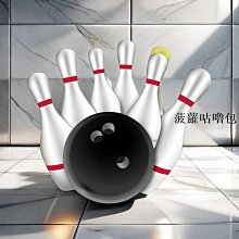 保齡球樂巢大號保齡球兒童戶外運動玩具巨型保齡瓶球類親子玩具 免運 歷史價格詳細信息