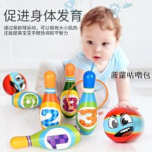 保齡球新品趣味保齡球玩具戶外實心親子游戲活動加厚團建道具 免運 歷史價格詳細信息