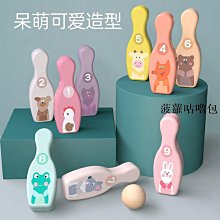 保齡球寶寶拍桌上冰壺保齡球情侶家庭休閑娛樂聚會多人親子互動桌游戲 免運 歷史價格詳細信息