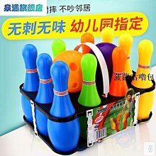 保齡球寶寶拍桌上冰壺保齡球情侶家庭休閑娛樂聚會多人親子互動桌游戲 免運 歷史價格詳細信息