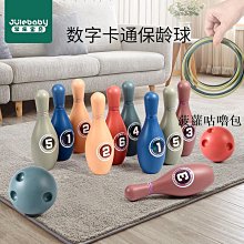 兒童親子互動球類玩具男孩女孩益智室內戶外趣味彈力彈射對拋接球 歷史價格詳細信息