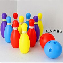 保齡球兒童超大號保齡球室內卡通球類套裝男孩戶外親子運動寶寶玩具 免運 歷史價格詳細信息