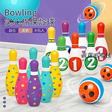 保齡球佳信保齡 專業保齡球 開孔 堵球服務 免運 歷史價格詳細信息
