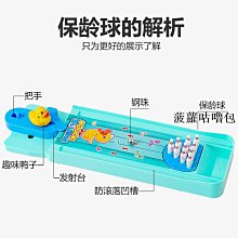 青青 迷你夜光擺飾-簡單生活系列/CZ-835 歷史價格詳細信息