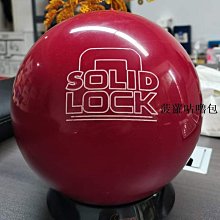 保齡球風暴品牌 直線打法專用保齡球 藍色MIX 7磅 8磅 免運 歷史價格詳細信息