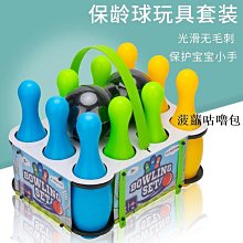 保齡球寶寶拍桌上冰壺保齡球情侶家庭休閑娛樂聚會多人親子互動桌游戲 免運 歷史價格詳細信息