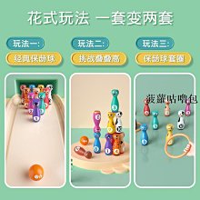保齡球樂巢大號保齡球兒童戶外運動玩具巨型保齡瓶球類親子玩具 免運 歷史價格詳細信息