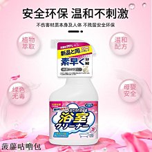 玻璃清潔劑水垢浴除劑清室瓷磚清潔劑衛生間玻璃不銹鋼除垢清洗強力去污神器 新品 歷史價格詳細信息