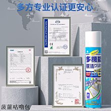 膠漬寶黏膠去除劑 雙面膠 標簽 殘膠去除劑 去膠劑 多用途清潔劑 除膠 除口紅印 各種殘膠 春聯殘膠 除膠噴霧 退膠劑 歷史價格詳細信息