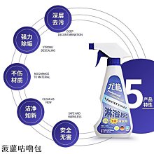 玻璃清潔劑玻璃去污強力清洗劑玻璃水家用擦窗戶清潔劑強力去污除水垢一噴凈 新品 歷史價格詳細信息