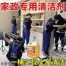 大掃除專用防塵膜罩一次性家具塑料膜遮蓋灰塵布保護膜宿舍蓋布 歷史價格詳細信息